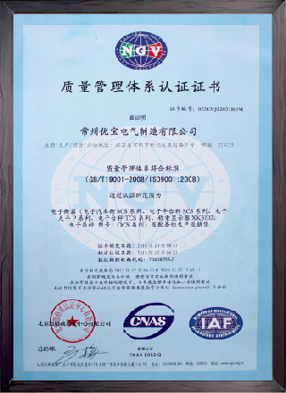 Certificate 3