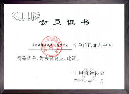 Certificate 5